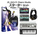 AH-Software 結月ゆかり 凛 ボーカロイド初心者スターターセット VOCALOID4 D2R A5865
