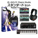 【Cubase Proアップグレードキャンペーン中!】 AH-Software 結月ゆかり 凛 ボーカロイド初心者スタンダードセット VOCALOID4 D2R...