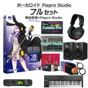 【数量限定 30,000円OFF!!】 AH-Software 結月ゆかり 凛 ボーカロイド初心者フルセット VOCALOID4 D2R A5865