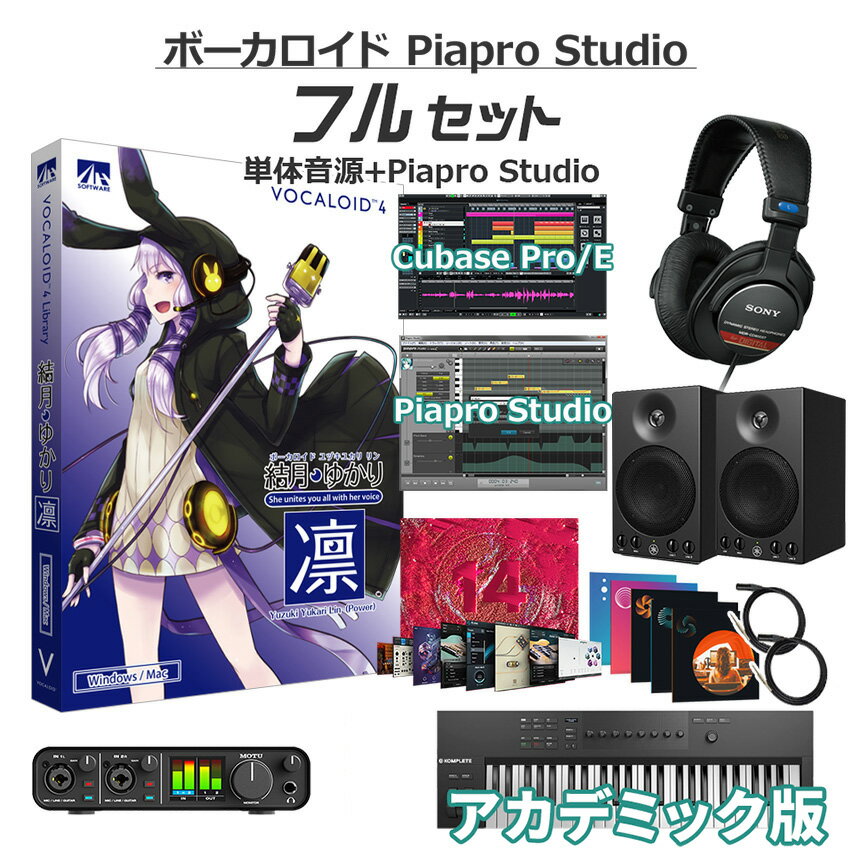 AH-Software 椫  ܡɽ鿴ԥե륻å ǥߥå VOCALOID4 D2R A5865