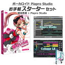 AH-Software 猫村いろは ナチュラル ボーカロイドお手軽スターターセット VOCALOID4 D2R A5866