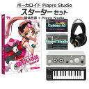 AH-Software 猫村いろは ナチュラル ボーカロイド初心者スターターセット VOCALOID4 D2R A5866(2)