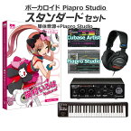 AH-Software 猫村いろは ナチュラル ボーカロイド初心者スタンダードセット VOCALOID4 D2R A5866