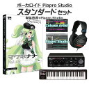 【Cubase Proアップグレードキャンペーン中!】 AH-Software マクネナナ ボーカロイド初心者スタンダードセット VOCALOID4 D2R A...