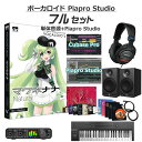 【数量限定 30,000円OFF!!】 AH-Software マクネナナ ボーカロイド初心者フルセット VOCALOID4 D2R A5873