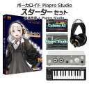 【数量限定 ヘッドホングレードアップ!】 AH-Software 紲星あかり ボーカロイド初心者スターターセット VOCALOID4 D2R A5876