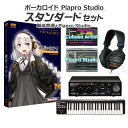 【Cubase Proアップグレードキャンペーン中!】 AH-Software 紲星あかり ボーカロイド初心者スタンダードセット VOCALOID4 D2R A...