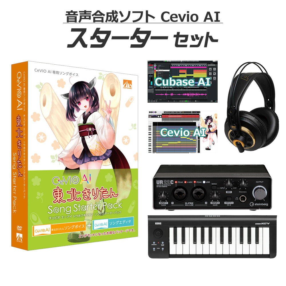 AH-Software CeVIO AI ̤ꤿ 鿴ԥå ե  D2R B6067