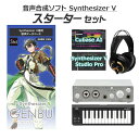 AH-Software Synthesizer V ゲンブ 初心者スターターセット 音声合成ソフト ガロ D2R B6040