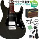 【島村楽器WEBSHOP限定セット】ESP SNAPPERの流れを汲むエントリーモデルG-SNシリーズ【特徴】ESP SNAPPERの流れを汲むエントリーモデルG-SNシリーズより、P-90タイプのフロントピックアップとハムバッカーのリアピックアップを組み合わせたモデルが登場！シースルーブラックカラーから薄っすらと覗くフレイムメイプルの木目が特徴です。トーンノブを引っ張るとハムバッカーをコイルスプリットさせることが可能。ボディはバスウッドで、トップにはフレイムメイプルの突板が貼られており、上位機種に負けないルックスに仕上がっています。【詳細情報】BODY：(Top) Flame Maple Veneer, (Back) BasswoodNECK：Hard MapleFINGERBOARD：Rosewood ,24FSCALE：648mmNUT：Bone (42mm)FRET：#216CONSTRUCTION：Bolt-onBRIDGE：BS 203PICKUPS：(Neck) P-90 Type , (Bridge) GH-1HBCONTROLS：Master Volume, Master Tone(w/Bridge PU Coil Split), 3 Way Lever PU SelectorJANコード：4515303530056【bgn_egvox】【bgn_egst】【bgn_egblack】【PACIFICA611タイプ】【ぼっちざろっく】【パシフィカ611タイプ】こちらの商品は複数個口でお届けします。お荷物により配達日が異なる場合がございますので予めご了承ください。