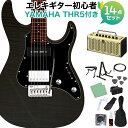 【島村楽器WEBSHOP限定セット】ESP SNAPPERの流れを汲むエントリーモデルG-SNシリーズ【特徴】ESP SNAPPERの流れを汲むエントリーモデルG-SNシリーズより、P-90タイプのフロントピックアップとハムバッカーのリアピックアップを組み合わせたモデルが登場！シースルーブラックカラーから薄っすらと覗くフレイムメイプルの木目が特徴です。トーンノブを引っ張るとハムバッカーをコイルスプリットさせることが可能。ボディはバスウッドで、トップにはフレイムメイプルの突板が貼られており、上位機種に負けないルックスに仕上がっています。【詳細情報】BODY：(Top) Flame Maple Veneer, (Back) BasswoodNECK：Hard MapleFINGERBOARD：Rosewood ,24FSCALE：648mmNUT：Bone (42mm)FRET：#216CONSTRUCTION：Bolt-onBRIDGE：BS 203PICKUPS：(Neck) P-90 Type , (Bridge) GH-1HBCONTROLS：Master Volume, Master Tone(w/Bridge PU Coil Split), 3 Way Lever PU SelectorJANコード：4515303530056【bgn_egthr】【bgn_egst】【bgn_egblack】【PACIFICA611タイプ】【ぼっちざろっく】【パシフィカ611タイプ】こちらの商品は複数個口でお届けします。お荷物により配達日が異なる場合がございますので予めご了承ください。