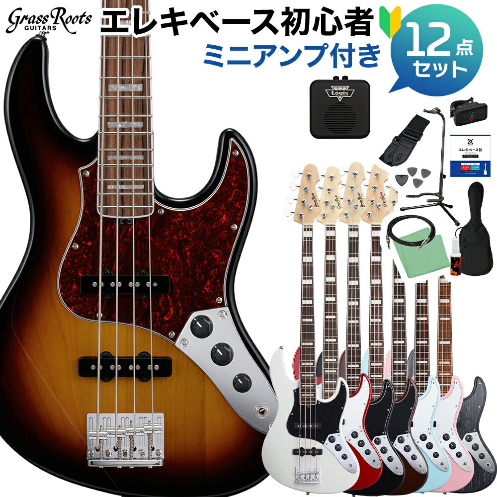 【島村楽器WEBSHOP限定】 GrassRoots G-AMAZE-DX/MS エレキベース 初心者セット 【特徴】ボディはバスウッドで軽量化を実現。ネックはハードメイプルでボディへはデタッチャブル方式でジョイントされています。指板はブロックポジションが入れられているローズウッドで、白いバインディングが巻かれています。ホイールナットを採用していますので、ネックを外さずにネックの反り調整が可能です。スケールは通常の34インチ（864mm）より1フレット分短い32インチ（813mm）、指板の幅も若干スリムなので女性やお子さまにもプレイしやすい仕様になっています。ブリッジはトラディショナルタイプですが、弦をボディバックから張る事でスケールが短くなった分のテンションを稼いでいます。直感的に操作できるシンプルなコントロール構成の各ピックアップのボリューム、マスタートーンのコントロール構成ですが、マスタートーンはスイッチポットになっており、引き上げる事で両ピックアップがシリーズ接続されて、疑似ハムバッカーモードになります。【詳細情報】BODY：Basswood、 Tamo(BKSW)NECK：Hard MapleFINGERBOARD：Rosewood w/White Binding、 22fretsSCALE：813mmCONSTRUCTION：Bolt-onBRIDGE：BB-101 w/String-thru-bodyPICKUPS：(Neck) GJ-1B、 (Bridge) GJ-1BCONTROLS：Neck&Bridge Volume、 Master Tone(w/PULL is Humbucker PU Mode)※In this mode、 the neck volume functions as the master volume.JANコード：0151000578270【bgn_ebjb】【bgn_ebmini】こちらの商品は複数個口でお届けします。お荷物により配達日が異なる場合がございますので予めご了承ください。