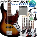 GrassRoots G-AMAZE-DX/MS ベース 初心者12点セット 【Fenderアンプ付】 ジャズベース ミディアムスケール グラスルーツ