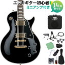 【島村楽器WEBSHOP限定セット】エレキギター/G-LP-60C 【特徴】ボディにハードメイプルとマホガニー、指板にはエボニーを使用した、本格仕様のレスポールカスタムタイプエントリーモデル！コストパフォーマンスに優れた1本です。【詳細情報】BODY：(Top) Hard Maple, (Back) Mahogany w/Multi-Ply BindingNECK：MahoganyFINGERBOARD：Ebony(Dye Black), 22frets w/White BindingSCALE：628mmCONSTRUCTION：Set-neckBRIDGE：Tune Matic / Stop TailpiecePICKUPS：(Neck) GH-1G, (Bridge) GH-1GCONTROLS：Neck&Bridge Volume, Neck&Bridge Tone, Toggle PU SelectorJANコード：4515303513882【bgn_eglp】【bgn_egblack】【bgn_egmini】【入門セット】【ぼっち】こちらの商品は複数個口でお届けします。お荷物により配達日が異なる場合がございますので予めご了承ください。