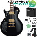 【島村楽器WEBSHOP限定セット】エレキギター/G-LP-60C/LH 【特徴】ボディにハードメイプルとマホガニー、指板にはエボニーを使用した、本格仕様のレスポールカスタムタイプエントリーモデルのレフティ！コストパフォーマンスに優れた1本です。【詳細情報】BODY：Alder or BasswoodNECK：Mahogany / Rosewood, 22FretsSCALE：628mmJOINT：Set-neckPICKUPS：GH-1G×2CONTROL：Neck&Bridge Volume/Neck&Bridge Tone/PU SelectorBRIDGE：Tune Matic / Stop TailpieceCOLOR：Black JANコード：4515303513912【bgn_eglp】【bgn_egblack】【bgn_egymh】【入門セット】【ぼっち】こちらの商品は複数個口でお届けします。お荷物により配達日が異なる場合がございますので予めご了承ください。