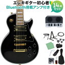 GrassRoots SG-LPC-mini BLK (Black) エレキギター初心者14点セット 【Bluetooth搭載ミニアンプ付き】 ミニギター レスポールカスタム ブラック 黒 2ハム グラスルーツ