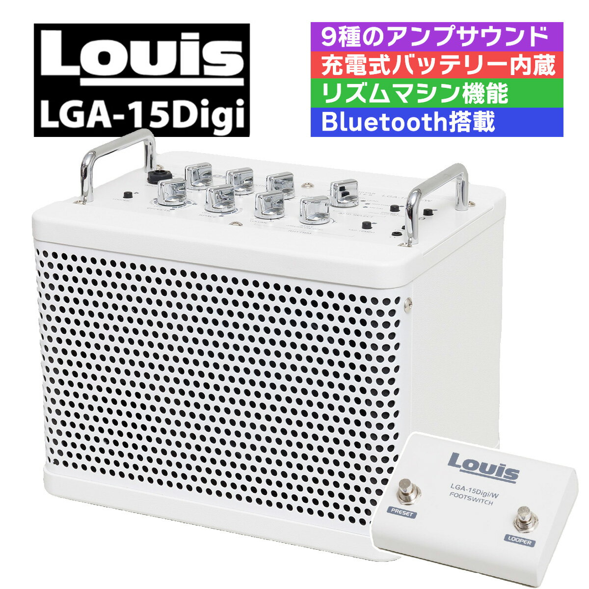 Louis LGA-15Digi/W  ۥ磻  Bluetoothꥺޥ󡦥롼ѡ ťХåƥ꡼¢ 쥭 쥢б 륤