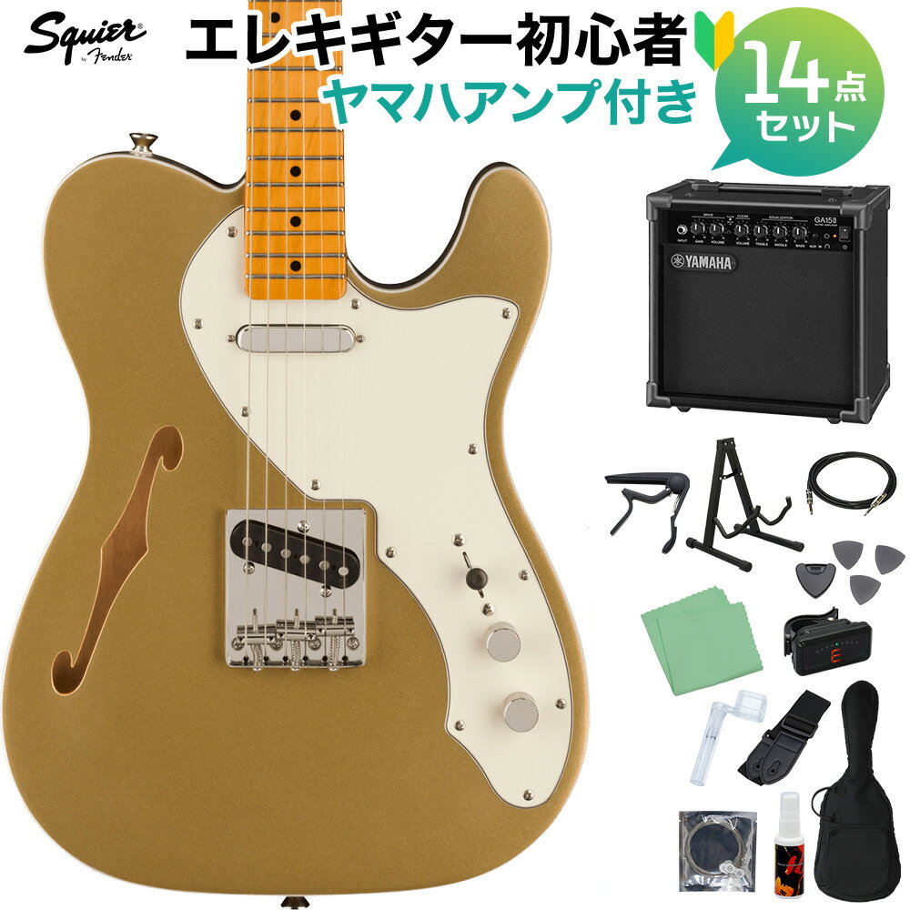 Squier by Fender FSR Classic Vibe '60s Telecaster Thinline Aztec Gold エレキギター初心者14点セット【ヤマハアンプ付き】 テレキャスター シンライン スクワイヤー / スクワイア