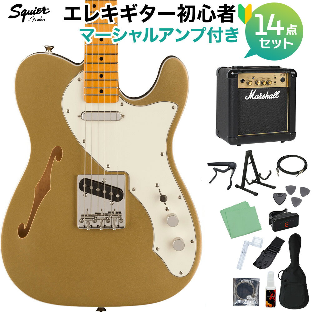 Squier by Fender FSR Classic Vibe 039 60s Telecaster Thinline Aztec Gold エレキギター初心者14点セット【マーシャルアンプ付き】 テレキャスター シンライン スクワイヤー / スクワイア