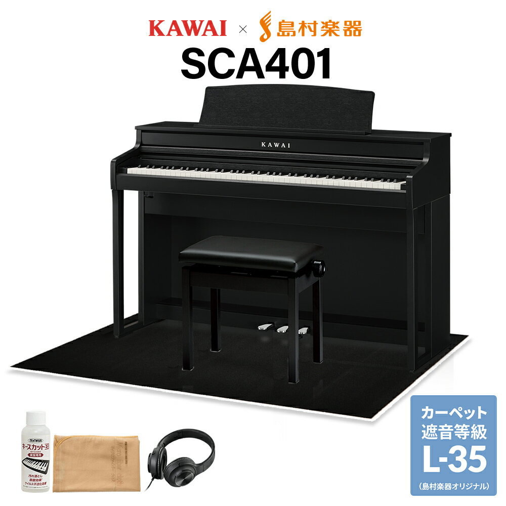 楽天市場】kawai ca4900の通販 楽天市場】kawai ca4900の通販
