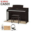 KAWAI CA501 R(本体)とベージュ遮音カーペット(小)のセットです【特徴】88鍵すべて木製の「グランド・フィール・スタンダード・アクション」鍵盤を搭載したハイスタンダードモデル。新開発のグランド・フィール・スピーカー・システムによってグランドピアノのリッチな響きを再現【ずっと弾いていたくなる木の鍵盤】88本の鍵盤すべてに木材を使用。幾層にも木材を積み重ねる独自の加工技術により、 反りや捩じれの少ない、高い精密性を実現しました。また鍵盤表面には、色相や風合いを再現した象牙長白鍵（アイボリータッチ）を 採用しています。また、耐久性の高い特殊樹脂ハンバーブッシュをアクション部分に搭載することで、指に吸い付くような手ごたえと、すっきりとしたタッチ感を実現。【フルコンサートピアノSK-EXのピアノ音を収録】最高峰のフルコンサートピアノSK-EXのピアノ音を録音・収録。複雑で芯のある音、そして繊細で柔らかいピアニシモ、あたたかく透き通ったメゾフォルテから壮大に響き渡るフォルテシモまで、広大なダイナミックレンジを持つSK-EXの音を再現しています。その他「EXコンサートグランド」「SK-5グランドピアノ」のピアノ音も収録。【88鍵 共鳴モデリング】さまざまな状態のタッチに加え、和音やペダル操作によっても複雑に変化するグランドピアノの共鳴アルゴリズムをさらに進化させることで、神秘的で淀みのない響きを実現。【グランド・フィール・スピーカー・システム】ディフューザー搭載の上面放射スピーカーにより、充実感と広がりを同時に再現。電子ピアノの域を超えたリッチな表現力を実現しました。【2.4インチ有機ELディスプレイ＋新操作ボタン】優れた視認性を誇る有機ELディスプレイを搭載し、アイコン表示のシンプルなボタンで使いやすく、様々な角度から見やすい仕様に。演奏位置からの正確な操作も可能となりました。Bluetooth やトランスポーズなどのアイコンをホーム画面に表示し、接続状況や設定が確認しやすくなっています。【詳細情報】●付属品高低自在椅子、ヘッドホン、クラシカルピアノコレクション楽譜集●鍵盤88鍵 / シーソー式 木製鍵盤グランド・フィール・スタンダード・アクション●音色数45音色(内ピアノ音色数27音色)●ペダルグランド・フィール・ペダル・システムダンパー（ハーフペダル対応）ソステヌートソフト●サイズW142.5×D48.5×H93（cm） ※譜面台を倒した状態●重量65kg●スピーカー(8×12)cm×2 (ディフューザー付きトップスピーカー) 13cm×2 (ウーファー) ●出力100W(50W×2)●最大同時発音数256音 ※音色により異なる●内蔵ソング数515曲●機能コンサートチューナーレッスン機能コンサートマジックBluetooth Audio aptX/AAC対応Bluetooth MIDI対応USB録音再生（WAV/MP3）2.4インチ有機ELディスプレイ内蔵曲：音色デモ曲33曲、 レッスン曲365曲、 ピアノミュージック29曲JANコード：4962864315118【ca501_r_kw】【CA59】【後継品】【1506ep0_10_kw】【epplan_e_kw】【epkakaku_kw】【kawai】【ep_basic_kw】【ep_brown_kw】【ep_smallcarpet_kw】【ep_forlesson_kw】【epplan_c_kw】