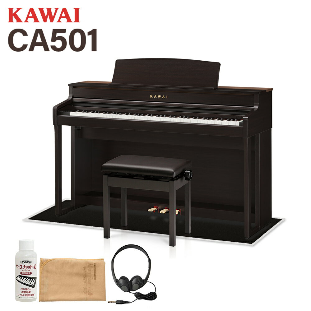 KAWAI CA501 R プレミアムローズウッド調仕上げ 電子ピアノ 88鍵盤 ブラック遮音カーペット(小)セット カワイ 【配送設置無料・代引不可】