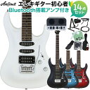 AriaProII MAC-STD エレキギター初心者14点セット【Bluetooth搭載ミニアンプ付き】 24フレット SSHピックアップ アリアプロ2 【初...