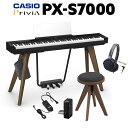 CASIO PX-S7000 BK ブラック 電子ピアノ 88鍵盤 専用スツール・ヘッドホンセット カシオ PXS7000 Privia プリヴィア 【レビュー...