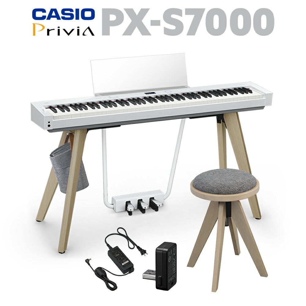 【8/25迄 4000円相当ヘッドホンプレゼント！】 CASIO PX-S7000 WE ホワイト 電子ピアノ 88鍵盤 専用スツールセット カシオ PXS7000 Privia プリヴィア【配送設置無料・代引不可】