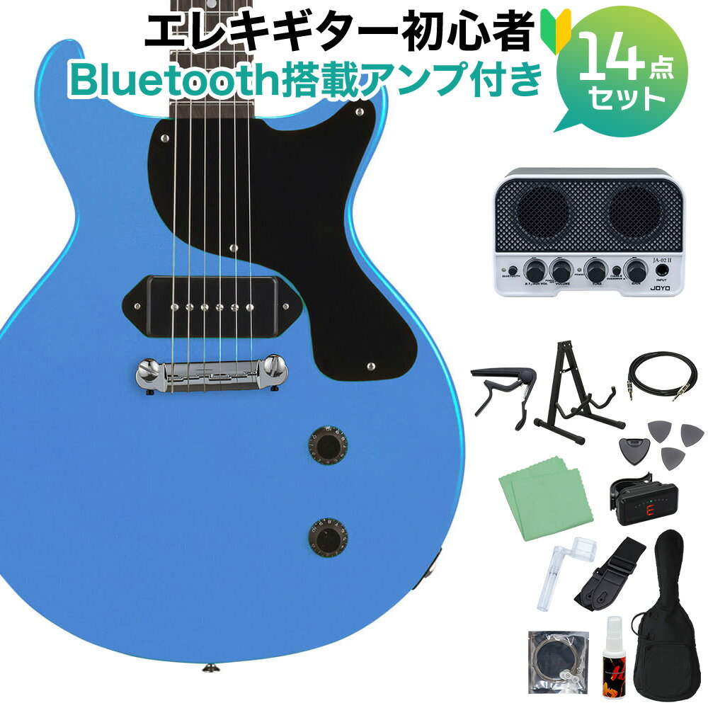 【アウトレット特価】 GrassRoots G-JR-LTD エレキギター初心者14点セット 【Bluetooth搭載ミニアンプ付き】 レスポールジュニアタイプ ペルハムブルー 青 グラスルーツ