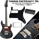  YAMAHA PACIFICA611VFM TBL ブラックピックガード＋メタルエスカッション＋ブラックPUカバー セット エレキギター 黒 ヤマハ パシフィカ