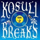純国産バトルブレイクス『KOSULI BREAKS2』【特徴】旬なターンテーブリスト・ポータブリストが各々の溝をプロデュース！世界と日本をつなぐ国産バトルブレイクス第二弾『KOSULI BREAKS2』 7インチ盤!DJ AKAKABE、DJ RENA、DJ TAIJI、DJ KAITO、DJ HARUTO、KOSULISTによるスキップレスな擦りネタやドラムネタが今ここに集結です。音楽を通じて世界、様々な文化、人々との架け橋をつくり、無限の可能性が広がる世界と繋がりましょう。新旧の要素を見事に融合させたKOSULI BREAKS2で、より良い未来への音を体験しましょう。(by UJIBAYASHI)KOSULI / 擦擦/KOSULI( コスリ)とはDJの技 / Technique の一つでスクラッチ / Skratchを意味する日本のオリジナルワード。思考と感情が擦り合う事で情熱を創造し行動する事により世界に新たな影響を与える為に生まれたブランドです。全てのコスリストに。【Track List】Side-A1: 32わん (prod. DJ AKAKABE)2: Don’t Stop Now (prod.DJ AKAKABE )3: Rap (prod. DJ RENA)4: Raiser (prod. DJ RENA)5:Please Stand Up (prod.KOSULIST)6: Time to start the Revolution Yeah (prod.KOSULIST)7: Drum Break(prod. DJ RENA)Side-B1: I Am The Ninja(prod.DJ TAIJI)2: Ahhh Kamikaze (prod.DJ TAIJI)3: Fonkeee Fresh(prod.DJ TAIJI)4: Hell Yeah!!(prod.DJ KAITO)5: Getting High Oh Fresh(prod.DJ HARUTO)6: Nowar Peace Yo(prod.KOSULIST)7: Drum break2 (prod.DJ RENA)Mastered by DJ B=BALLDesigned by DARATROPresented by STOKYO & KOSULIJANコード：2370000583512