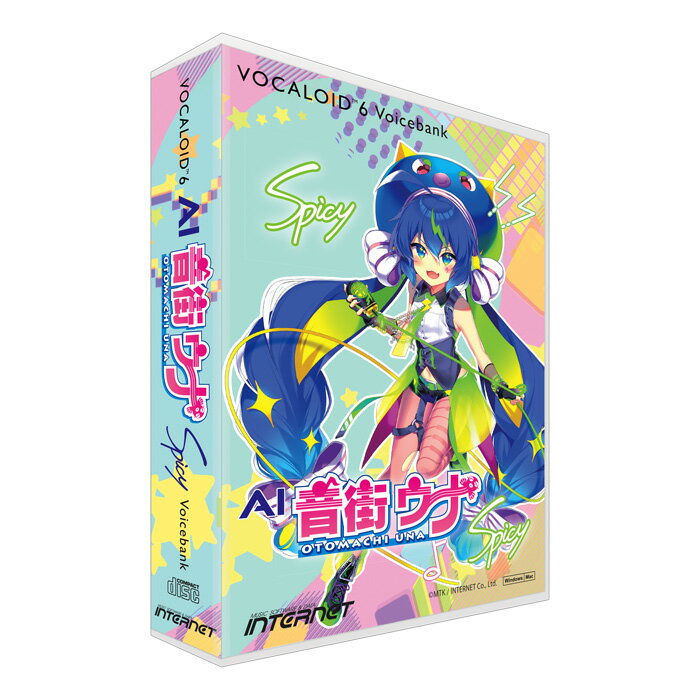 VOCALOID6 Voicebank AI 音街ウナ Spicy パッケージ版（エディター別売）【特徴】アーティストボーカル「VOCALOID6 Voicebank AI 音街ウナ」は、声優「田中あいみ」の声をベースに制作したVOCALOID6専用のボイスバンクです。「元気で力強い声質のSpicy」。※本製品はエディターが別売のパッケージです。歌唱の為にはVOCALOID6 Editorが必要になります。VOCALOID6のAI技術に最適化しており、ナチュラルな表現でこれまでにない自由な歌声を実現しました。※Voicebankは、ヤマハVOCALOID SHOPで販売するVOCALOID6でもご利用いただけます。※パッケージ版Voicebank AI 音街ウナのインストールは、同梱のディスク(CD-ROM)からおこなう方法と、ダウンロードセンターでインストールプログラムを入手しておこなう方法のいずれも可能。【◆新しいAIエンジンによって、さらに自然な表現が可能になったVOCALOID6の新機能】＜VOCALOID:AIトラック(VOCALOID6 Voicebank用トラック)＞●ナチュラルな歌声表現力が豊かな歌声合成をVOCALOID:AIにより実現しました。メロディと歌詞を入力すると、PCがボーカリストに変わります。●ボーカルワークボーカルトラックを幾重にも重ねるポピュラーな制作手法のダブリング、ハモリパートをより簡単に作れるようになりました。ダブリング、ハモリパートでTake機能を使用すれば、簡単に厚みのある響きを作り出すことができます。思いつくままにボーカルパートの組み立てができます。●マルチリンガル日本語、英語、中国語を織り交ぜた歌詞を歌えるようになりました。言語の壁を越えた作詞にお応えできます。●ディレクションボーカリストに素早くオーダーを伝えるための新しい編集ツールを用意しました。アクセント、ビブラート、タメなどを自在に操り、唯一のボーカルトラックをつくることができます。●VOCALO CHANGERボーカルパート制作の新しい選択肢のご提案です。あなたの歌い方をそっくりそのままVOCALOID6用ボイスバンクで再現します。オーディオトラックに入力済みのオーディオデータをウェーブエディターで開き、VOCALOCHANGERでAI UNA(Sugar・Spicy)を選択すれば、AI UNA(Sugar・Spicy)の声で再現されます。●オーディオエフェクトGAIN、DE-ESSER、COMPRESSOR、EQUALIZER、DISTORTION、CHORUS、PHASER、DELAY、TREMOLO、AUTOPAN、REVERBの11種類のオーディオエフェクトを搭載。●スタイルプリセットオーディオエフェクトを使用したスタイルプリセットを付属。・Sugarに付属のスタイルプリセットUNA_Default、UNA_Sugar_Whisper、UNA_Sugar_Breathy、UNA_Sugar_Warm、UNA_Sugar_Chorus、UNA_Sugar_Thin・Spicyに付属のスタイルプリセットUNA_Default、UNA_Spicy_Bright、UNA_Spicy_Soft、UNA_Spicy_Hard、UNA_Spicy_Breathy、UNA_Spicy_Doubling●Breath Wavを収録VOCALOID6は、ブレスは自動で入りますが、ご自身でも入力できるようWAVファイルとして収録。VOCALOID6のWaveパートやDAWでご利用いただけます。※VOCALOID4 音街ウナ V4に収録のWAVファイルと同じものです。JANコード：4900607113690