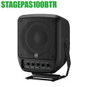 YAMAHA STAGEPAS 100BTR ポータブルPAシステム バッテリー搭載モデル ヤマハ