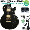 Epiphone Les Paul Custom Ebony エレキギター初心者14点セット 【Bluetooth搭載ミニアンプ付き】 レスポールカスタム ブラック 黒 エピフォン