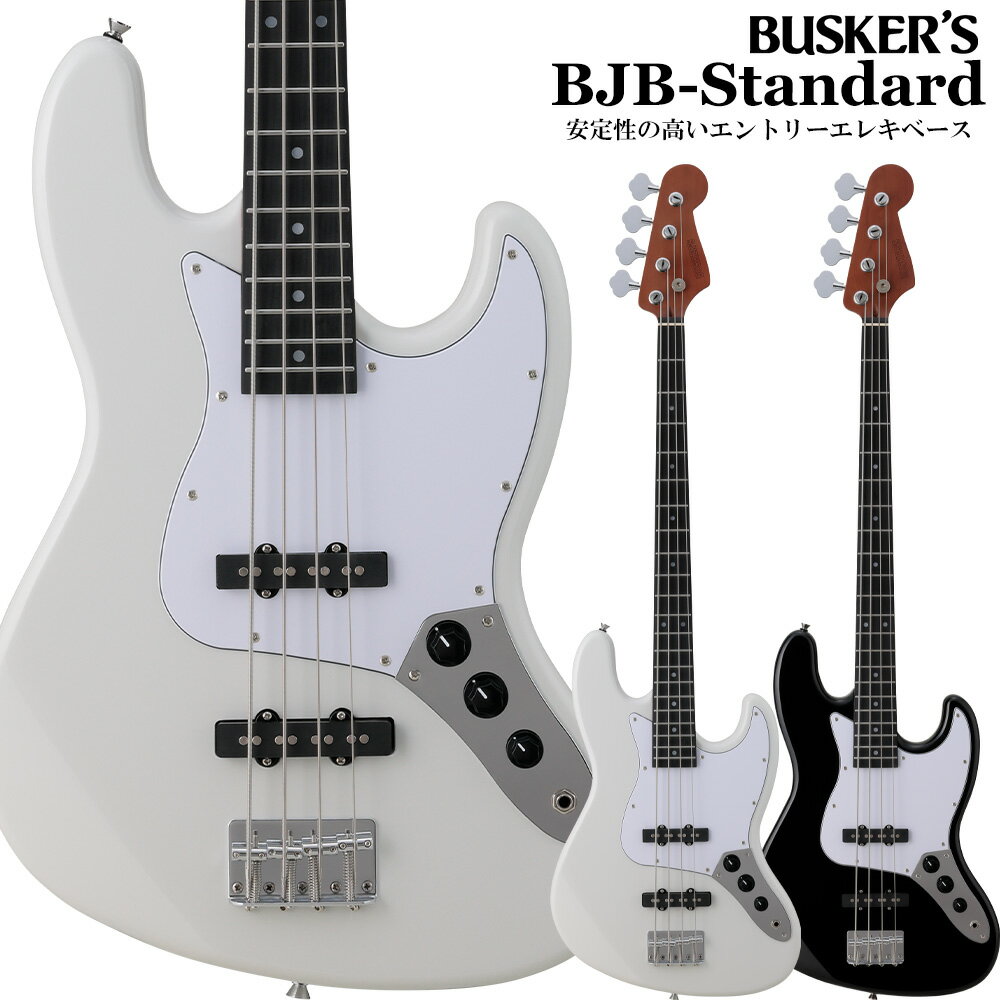 BUSKER 039 S BJB-Standard ジャズベースタイプ ローステッドメイプルネック バスカーズ エレキベース