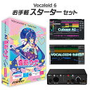 INTERNET VOCALOID6 AI 音街ウナ Sugar ボーカロイドお手軽スターターセット ボカロ インターネット V6SP-UNSG