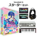 【数量限定 ヘッドホングレードアップ 】 INTERNET VOCALOID6 AI 音街ウナ Sugar ボーカロイド初心者スターターセット ボカロ インターネット V6SP-UNSG