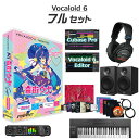【数量限定 30,000円OFF!!】 INTERNET VOCALOID6 AI 音街ウナ Sugar ボーカロイド初心者フルセット ボカロ インターネット ...