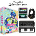 INTERNET VOCALOID6 AI 音街ウナ Spicy ボーカロイド初心者スターターセット ボカロ インターネット V6SP-UNSP