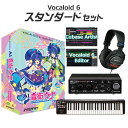 【Cubase Proアップグレードキャンペーン中!】 INTERNET VOCALOID6 AI 音街ウナ Complete ボーカロイド初心者スタンダードセ...