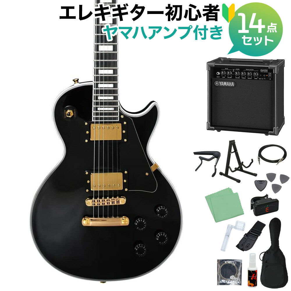 Photogenic LP-300C BK エレキギター初心者14点セット  レスポールカスタムタイプ ブラック 黒 フォトジェニック