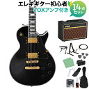 Photogenic LP-300C BK エレキギター 初心者14点セット【VOXアンプ付き】 レスポールカスタムタイプ ブラック 黒 フォトジェニック 【初...