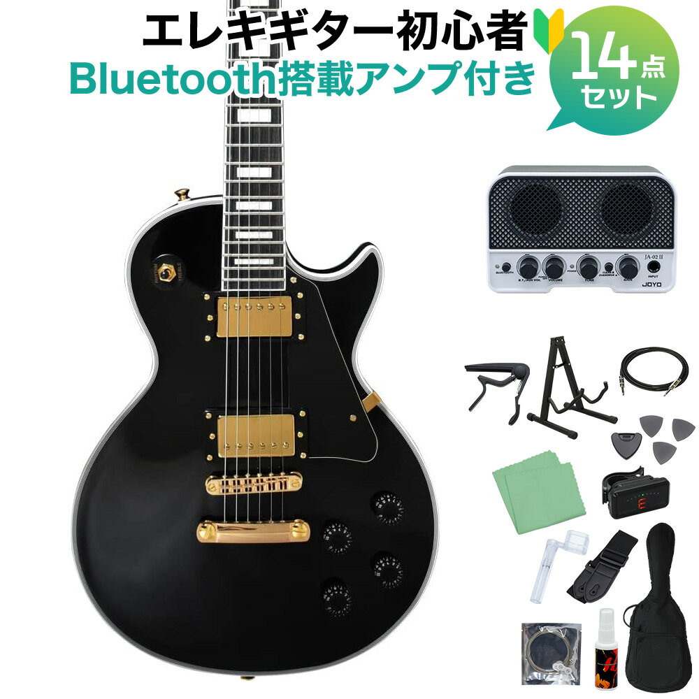 Photogenic LP-300C BK エレキギター初心者14点セット  レスポールカスタムタイプ ブラック 黒 フォトジェニック