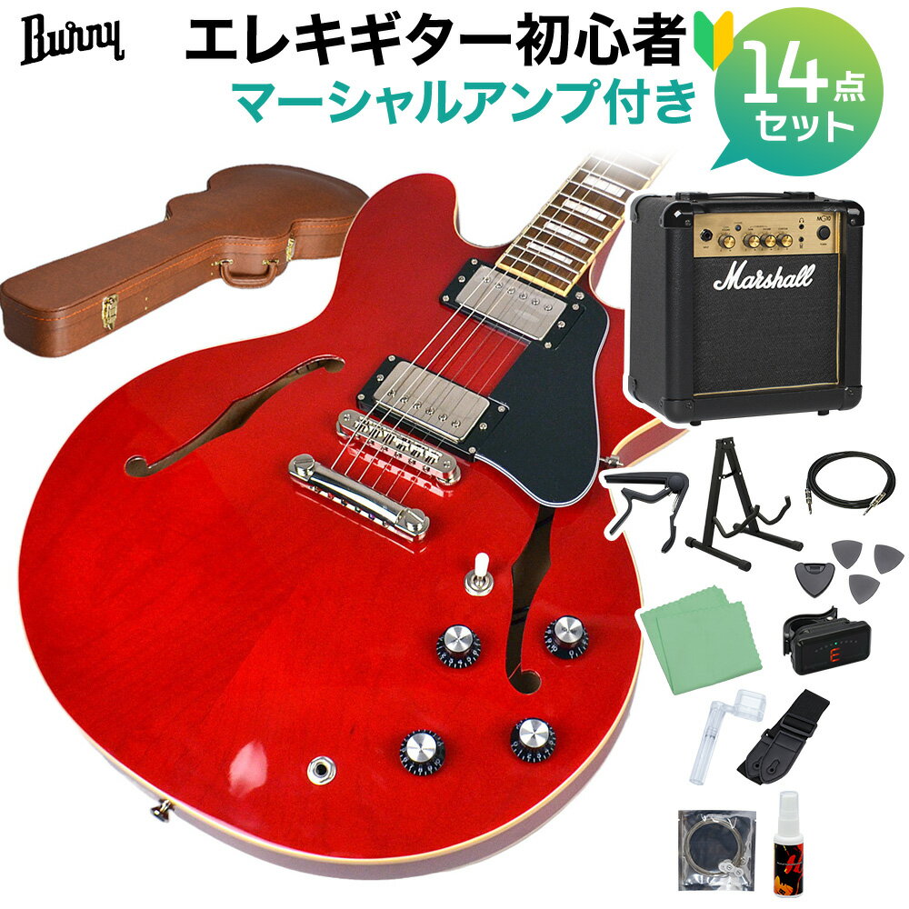 Burny SRSA65 Cherry エレキギター初心者14点セット 【マーシャルアンプ付き】 セミアコ ES-335タイプ ホロウボディ バーニー SRSA-65【ハードケース付属】