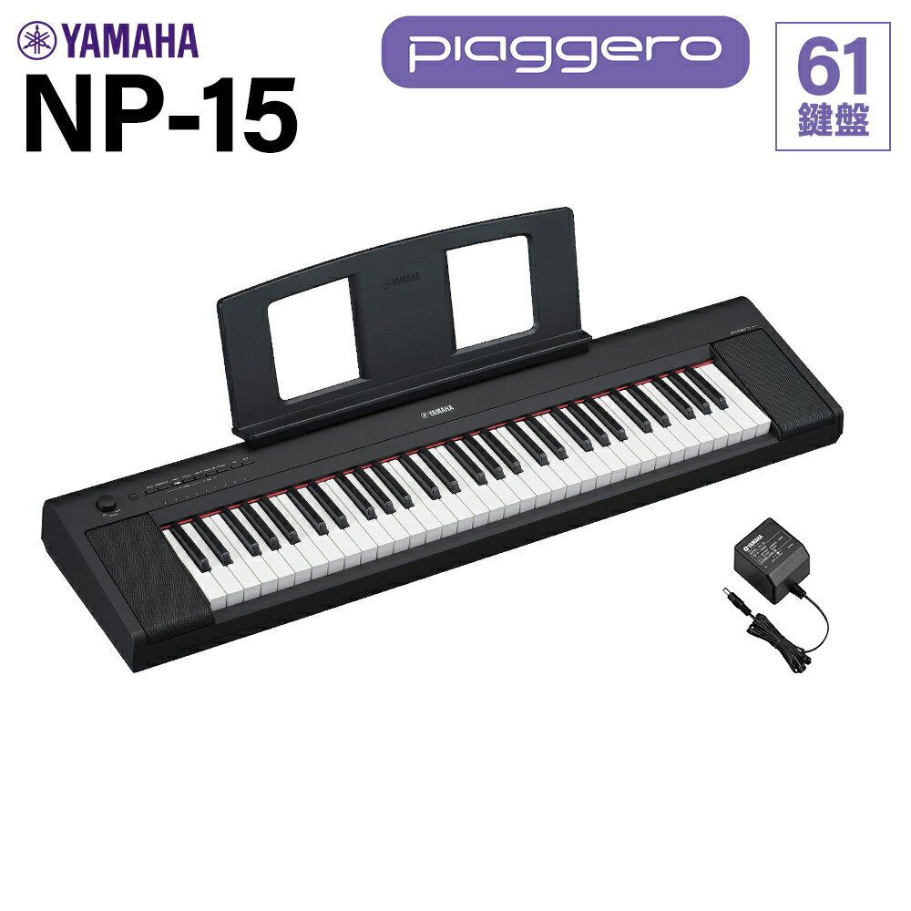楽天市場】np-12b ペダル(ブランドヤマハ)の通販 楽天市場】np-12b ペダル(ブランドヤマハ)の通販