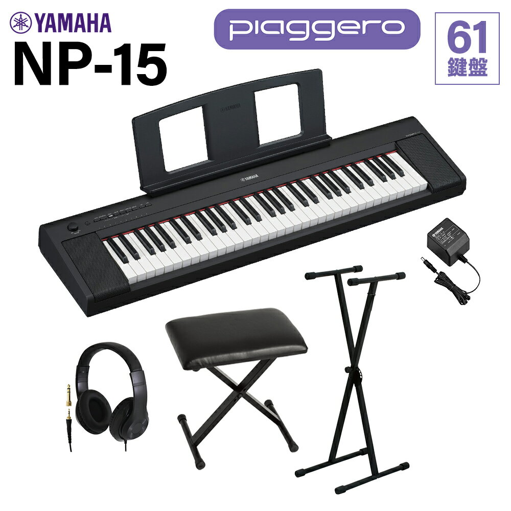 YAMAHA NP-15B ֥å ܡ 61 إåɥۥXɡXå ޥ