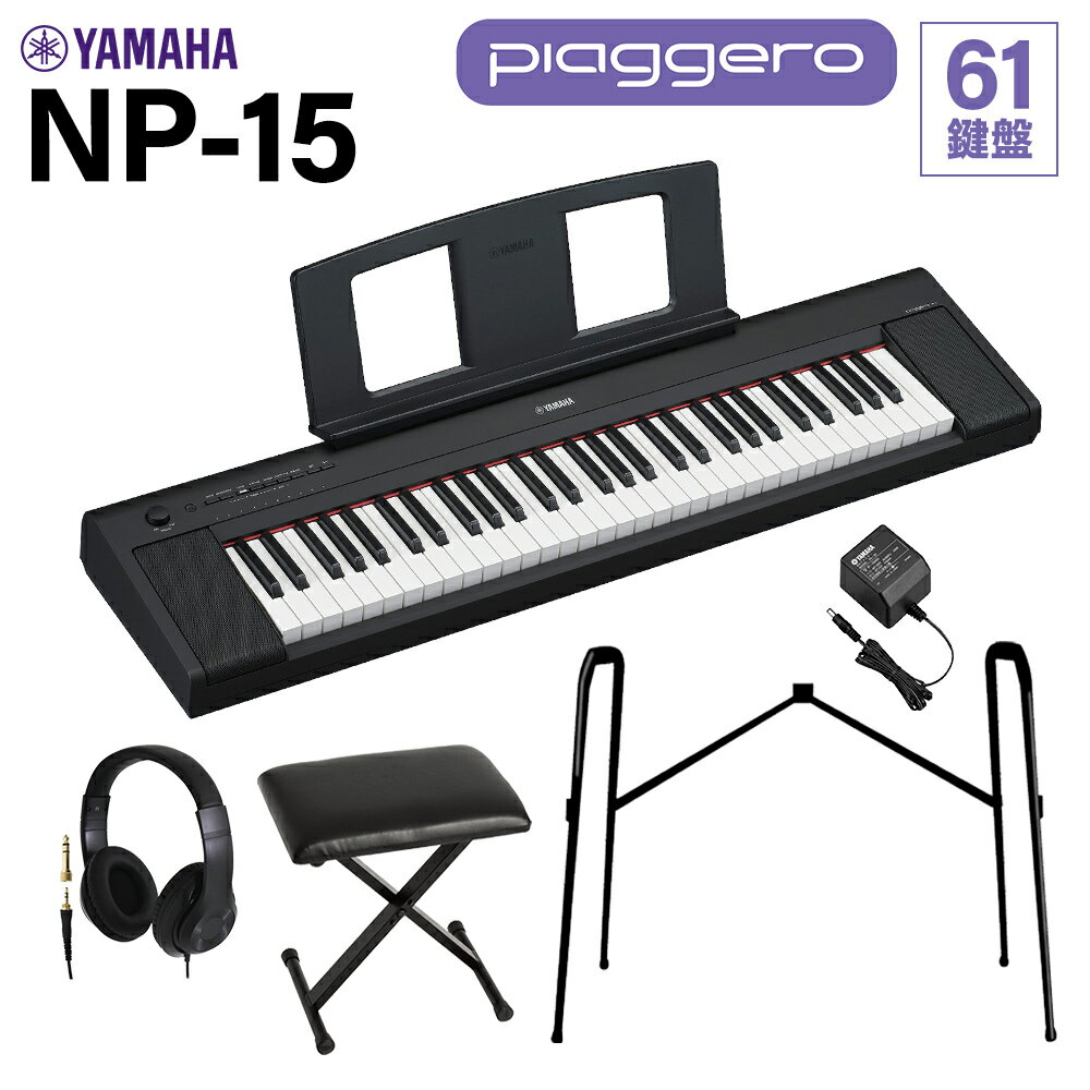 楽天市場】yamaha np12の通販 楽天市場】yamaha np12の通販
