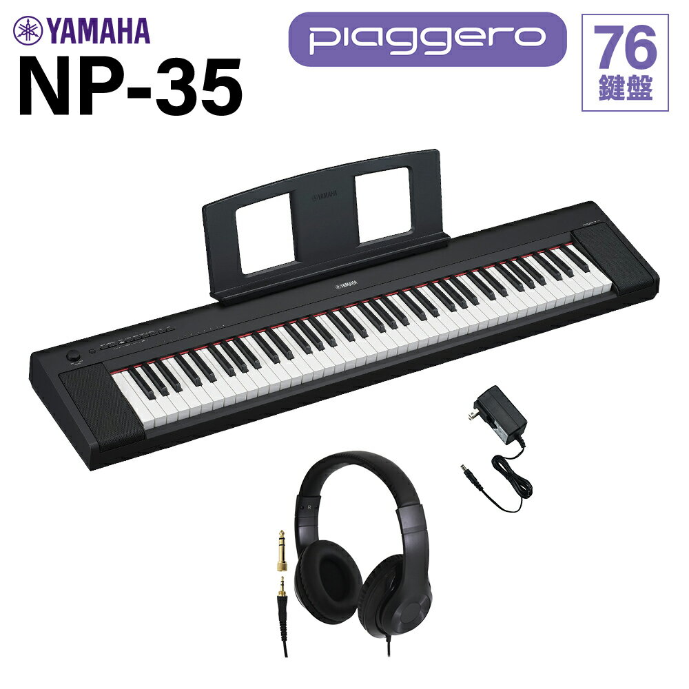楽天市場】piaggero np-32の通販 楽天市場】piaggero np-32の通販