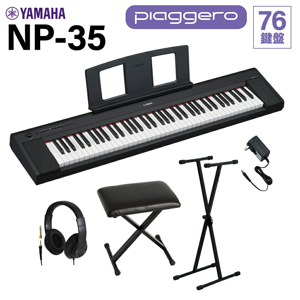 楽天市場】piaggero np-32 スタンド ヘッドホンの通販 楽天市場】piaggero np-32 スタンド ヘッドホンの通販